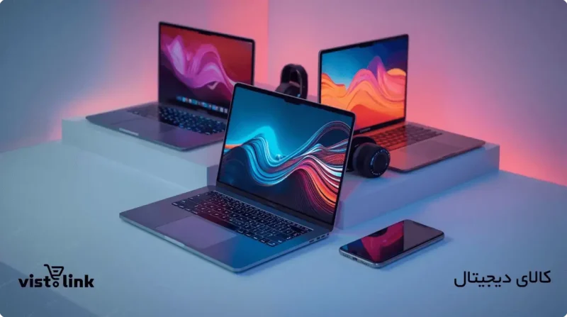 کالای دیجیتال