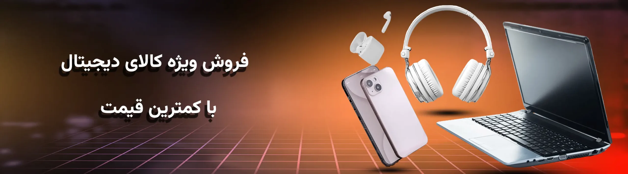 ویستالینک